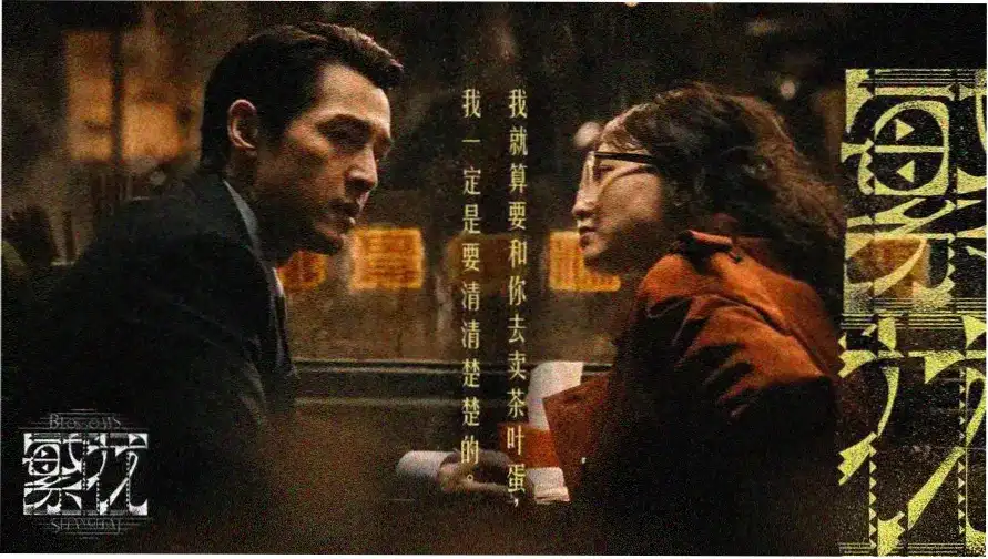 恶魔人 哭泣之子