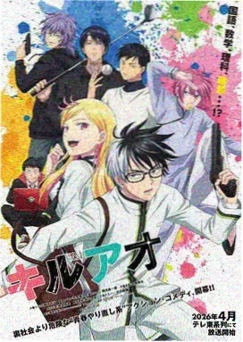 大都会
