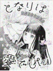死亡笔记