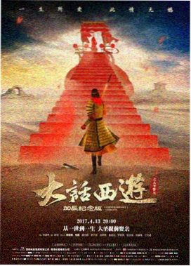 攻壳机动队 1995